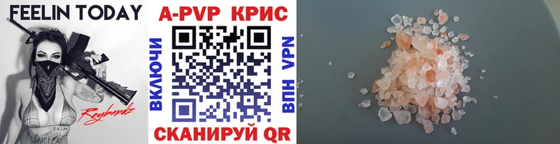 Где купить наркоту Бирюч АМФ Галлюциногенные грибы Мефедрон ГАШИШ Кокаин СК Конопля
