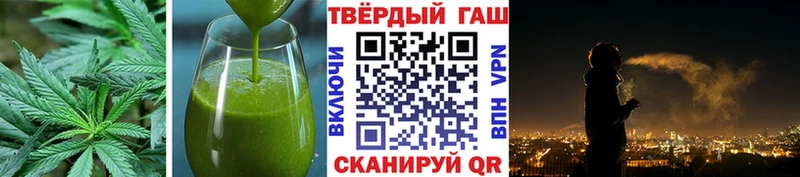 Еда ТГК марихуана  Бирюч 
