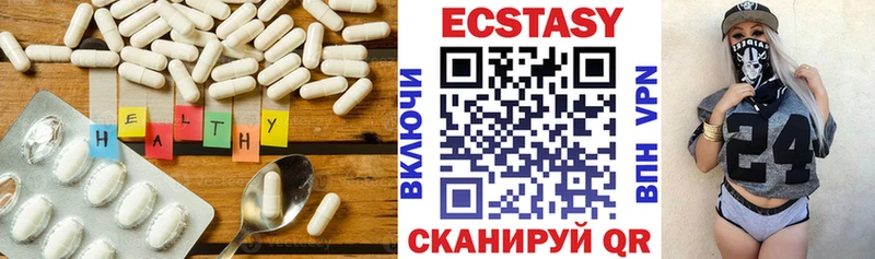 ЭКСТАЗИ круглые нарко площадка клад Бирюч