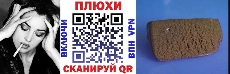 ГАШ гарик  наркотики  Бирюч 