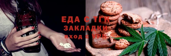 соль курить ск Алексин