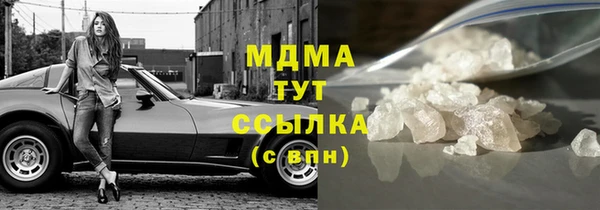 ПСИЛОЦИБИНОВЫЕ ГРИБЫ Алзамай