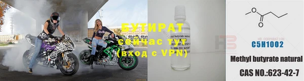 соль курить ск Осташков