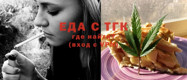 гашишное масло Алексеевка