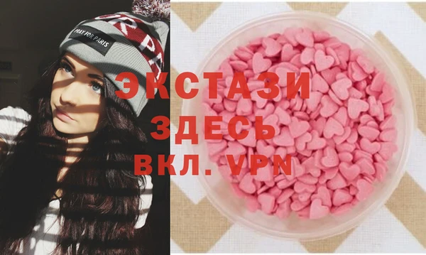 ПСИЛОЦИБИНОВЫЕ ГРИБЫ Алзамай