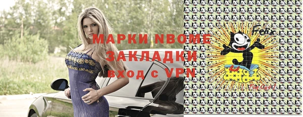 гашишное масло Алексеевка