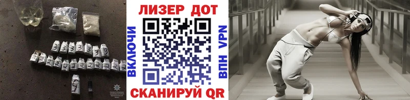 Лсд 25 экстази ecstasy  Бирюч 