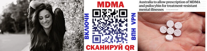 MDMA crystal  Бирюч 