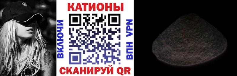 Мефедрон  Бирюч