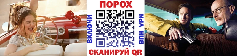 Первитин пудра  даркнет какой сайт  Бирюч  хочу наркоту 